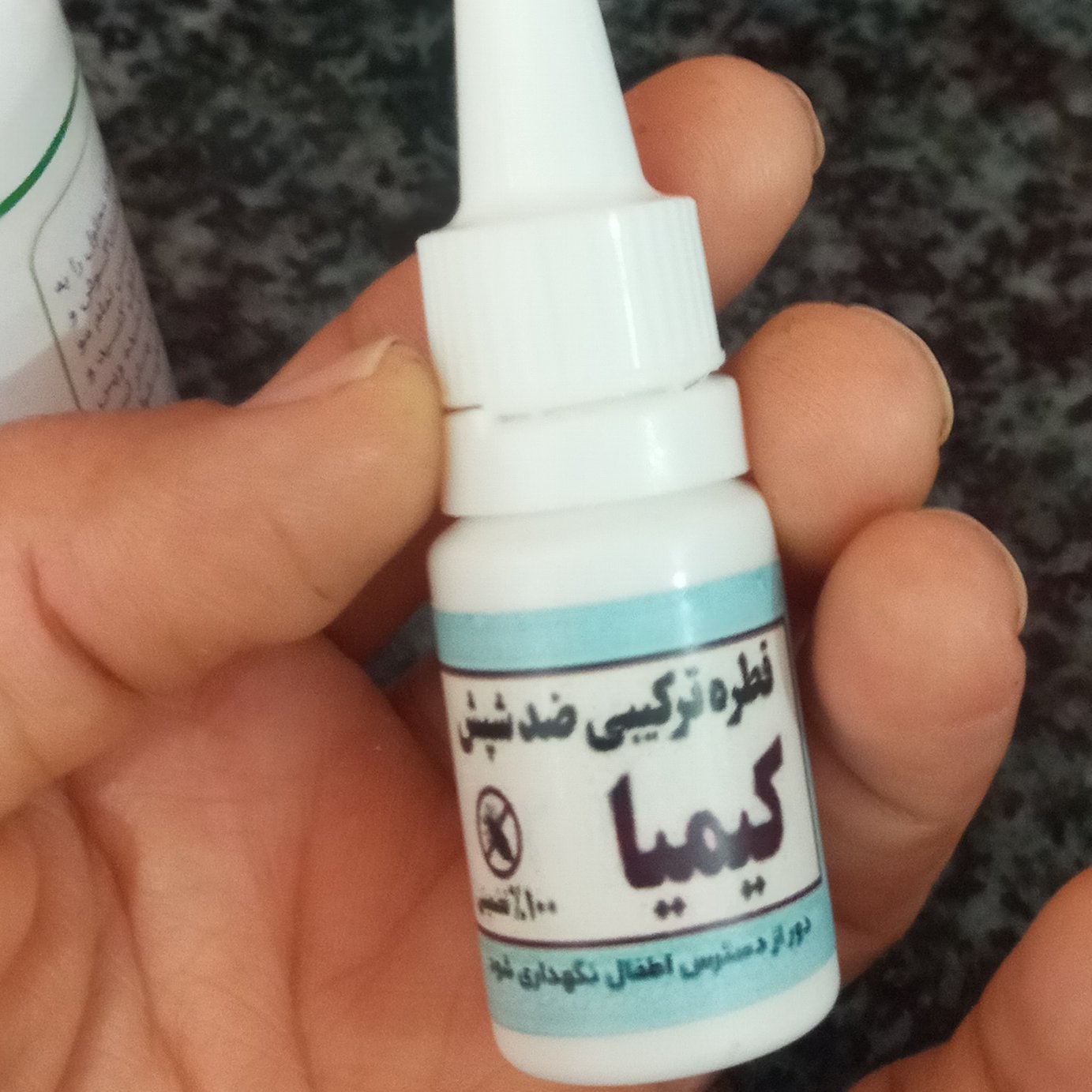 قطره کیمیا اصل