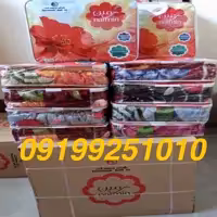 پتو نرمینه مدل نرمین یک نفره گلدار 10 تایی گلبرجسته عمده تعداد کارتنی