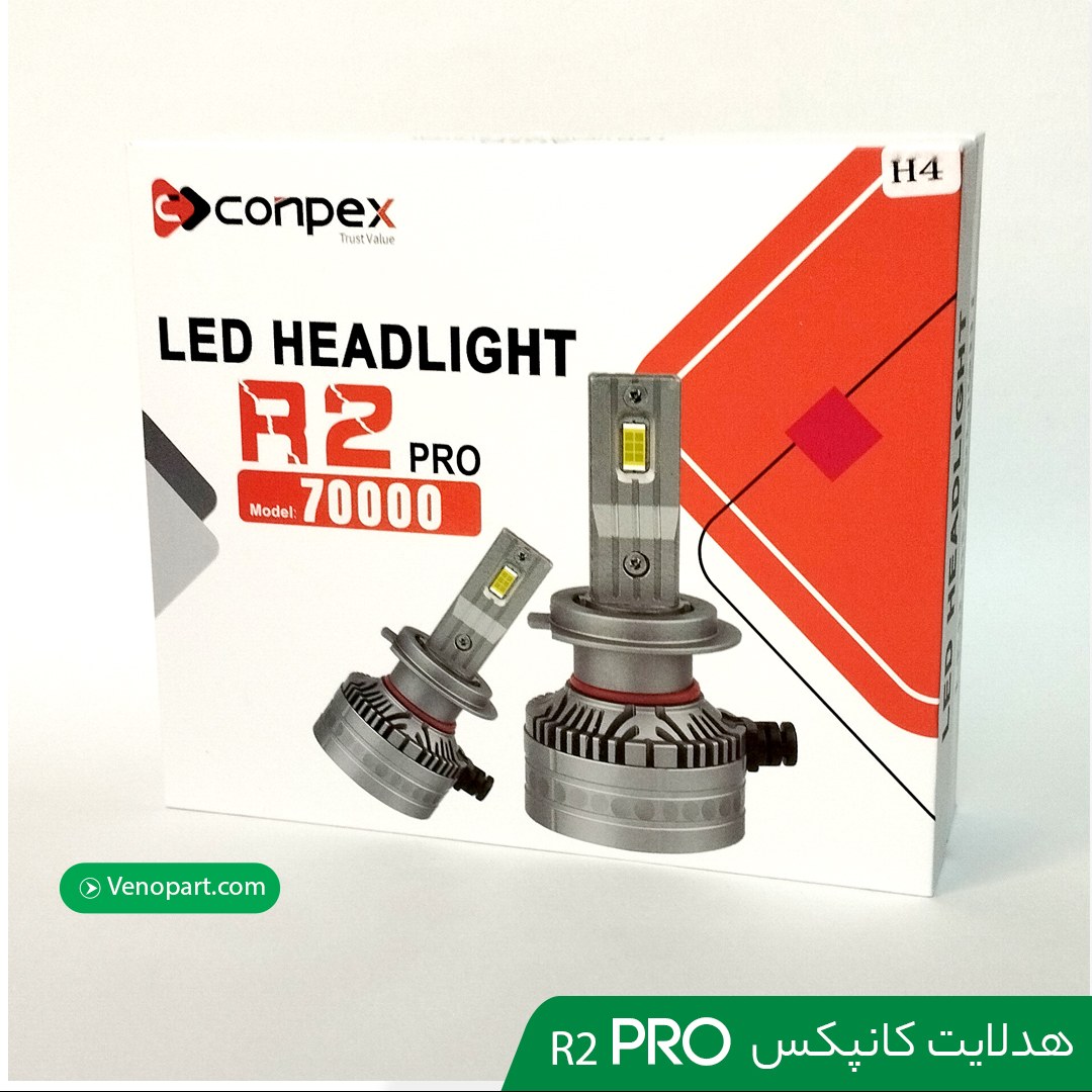 لامپ هدلایت کانپکسCONPEX R2PRO  پایه H4 تضمین اورجینال بودن  