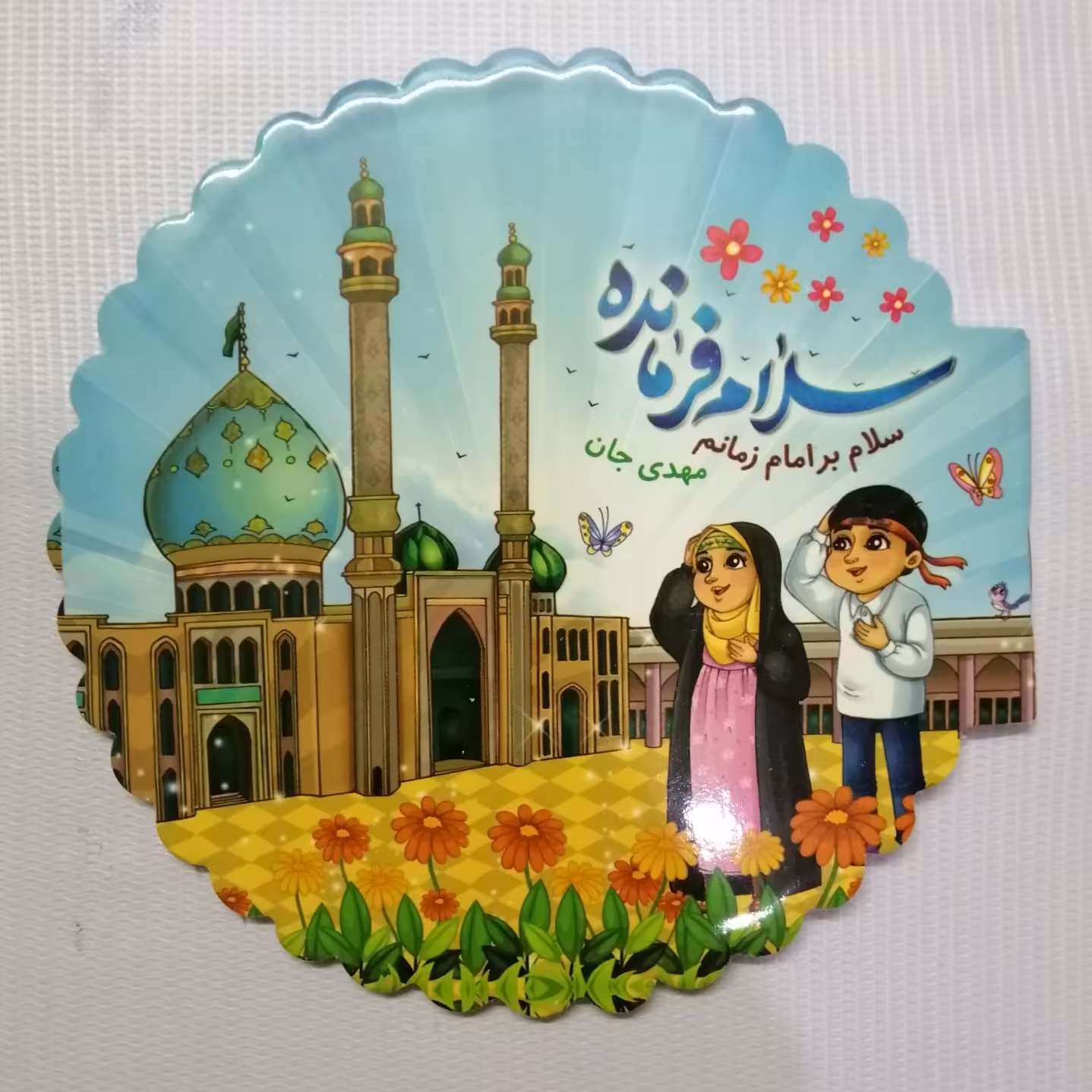 دفترچه نقاشی دالبری طرح صدف