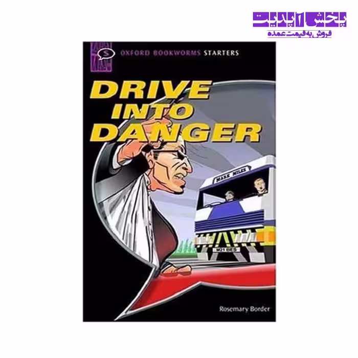 کتاب داستان سطح شروع آسان Drive into Danger