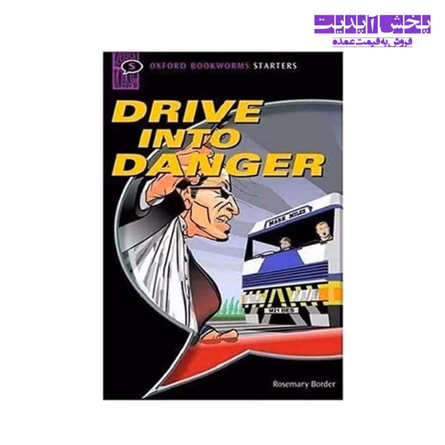 کتاب داستان سطح شروع آسان Drive into Danger