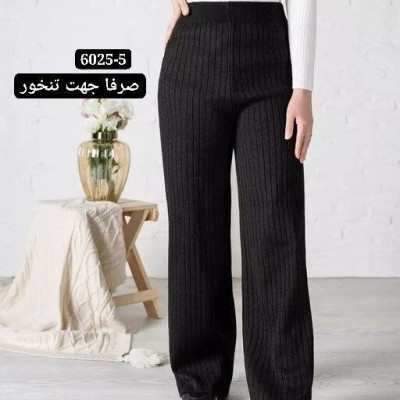 شلوار نیم بگ