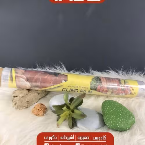 سلفون 100 یارد 