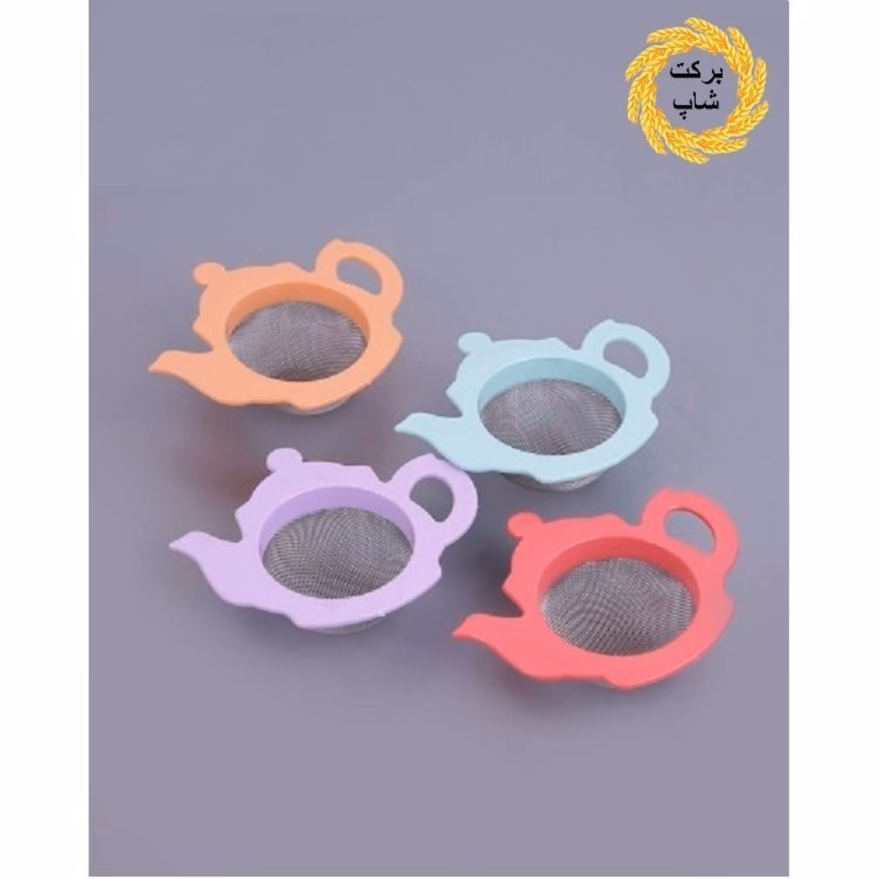 صافی چای و دمنوش طرح قوری Urve رنگ بنفش