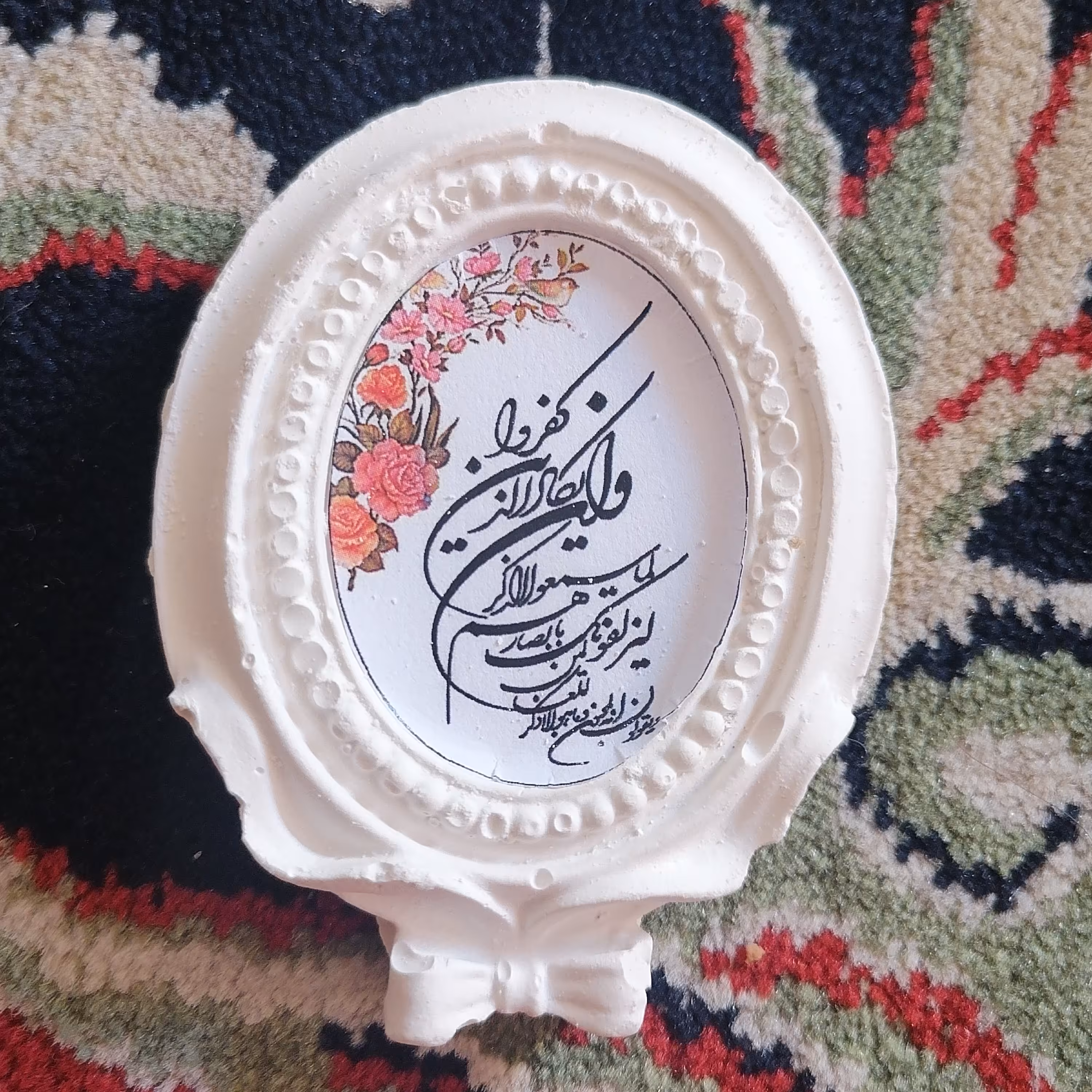 گیفت قاب وان یکاد. دوستان عزیز توجه داشته باشید حداقل خرید 100 تومان هست 