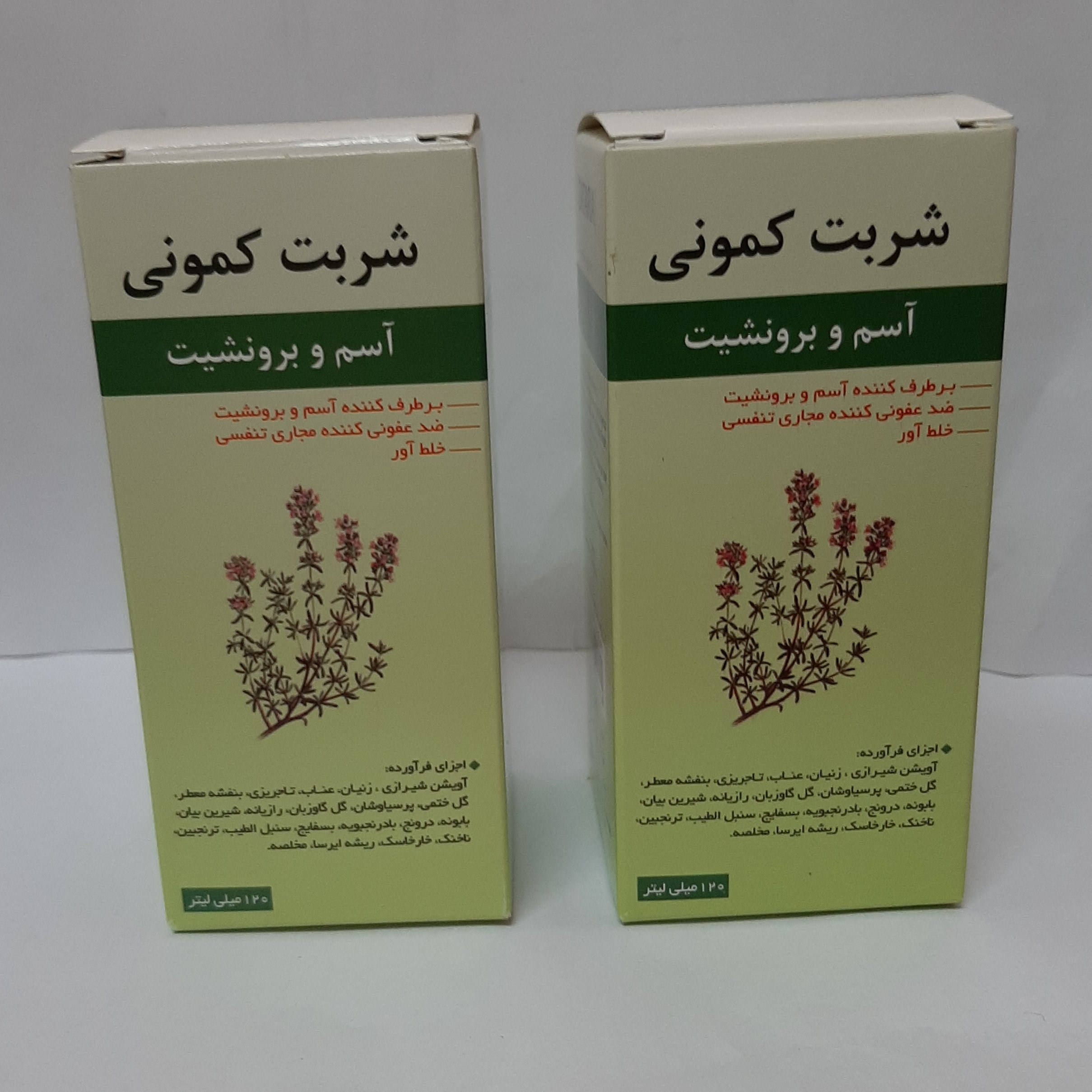 شربت کمونی سرفه