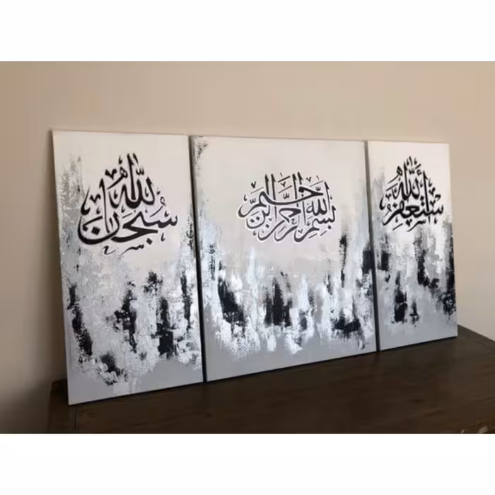 تابلو بوم رنگ روغن و اکریلیک سه تیکه طرح مذهبی رنگ مشکی نقره ای سایز 30 در 40 و 40 در 40 و 30 در 40