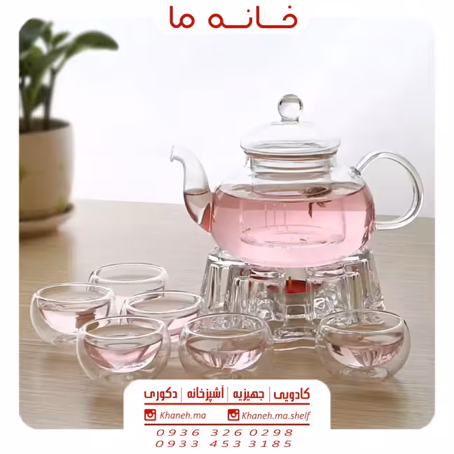 وارمر قوری مدل قلبی