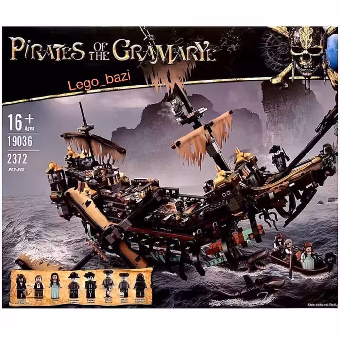 لگو کشتی دزدان دریایی برند لپین LEPIN 19036