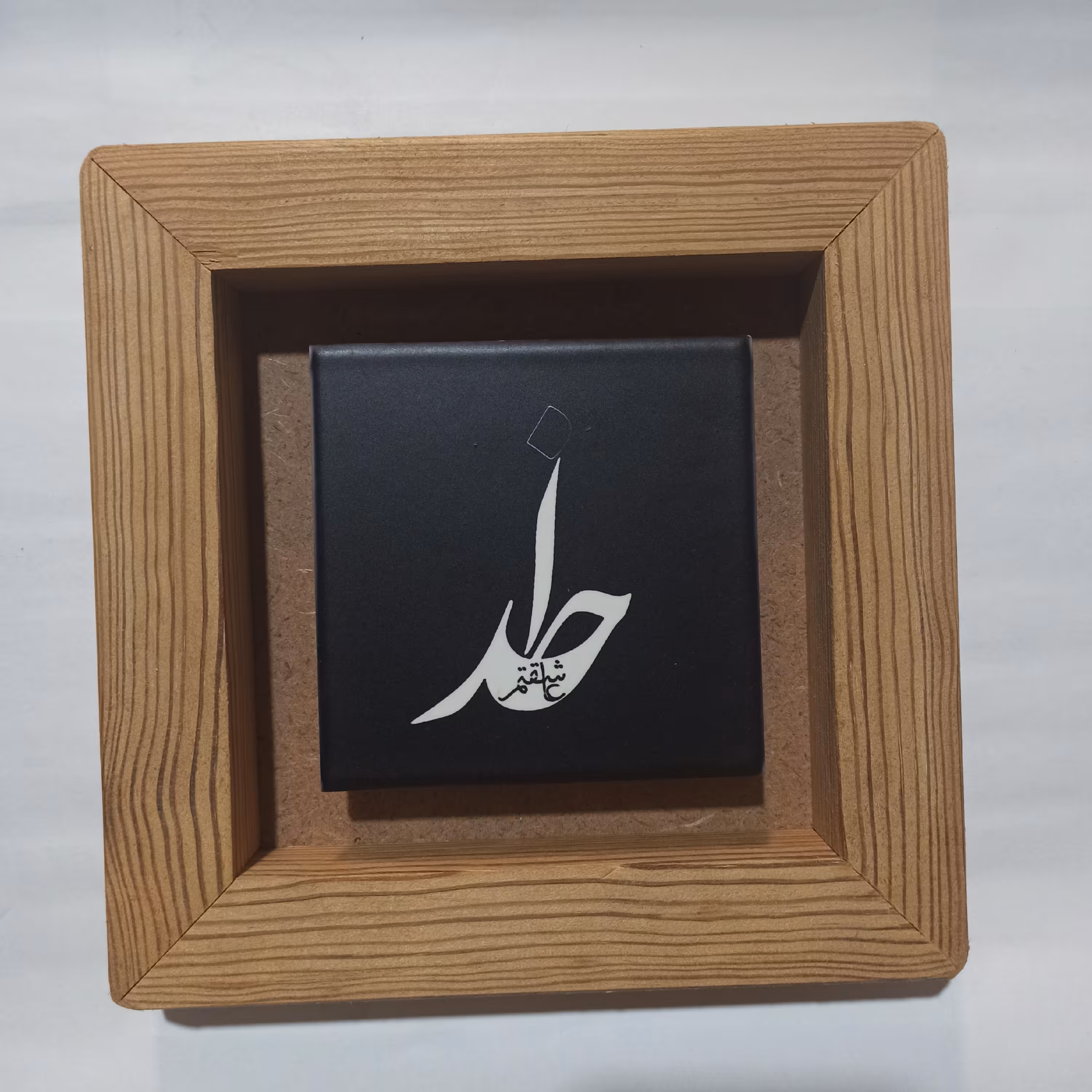 تابلو کاشی خدا