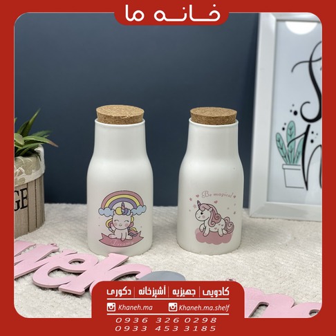 بطری شیر سرامیکی فانتزی مدل درب چوب پنبه