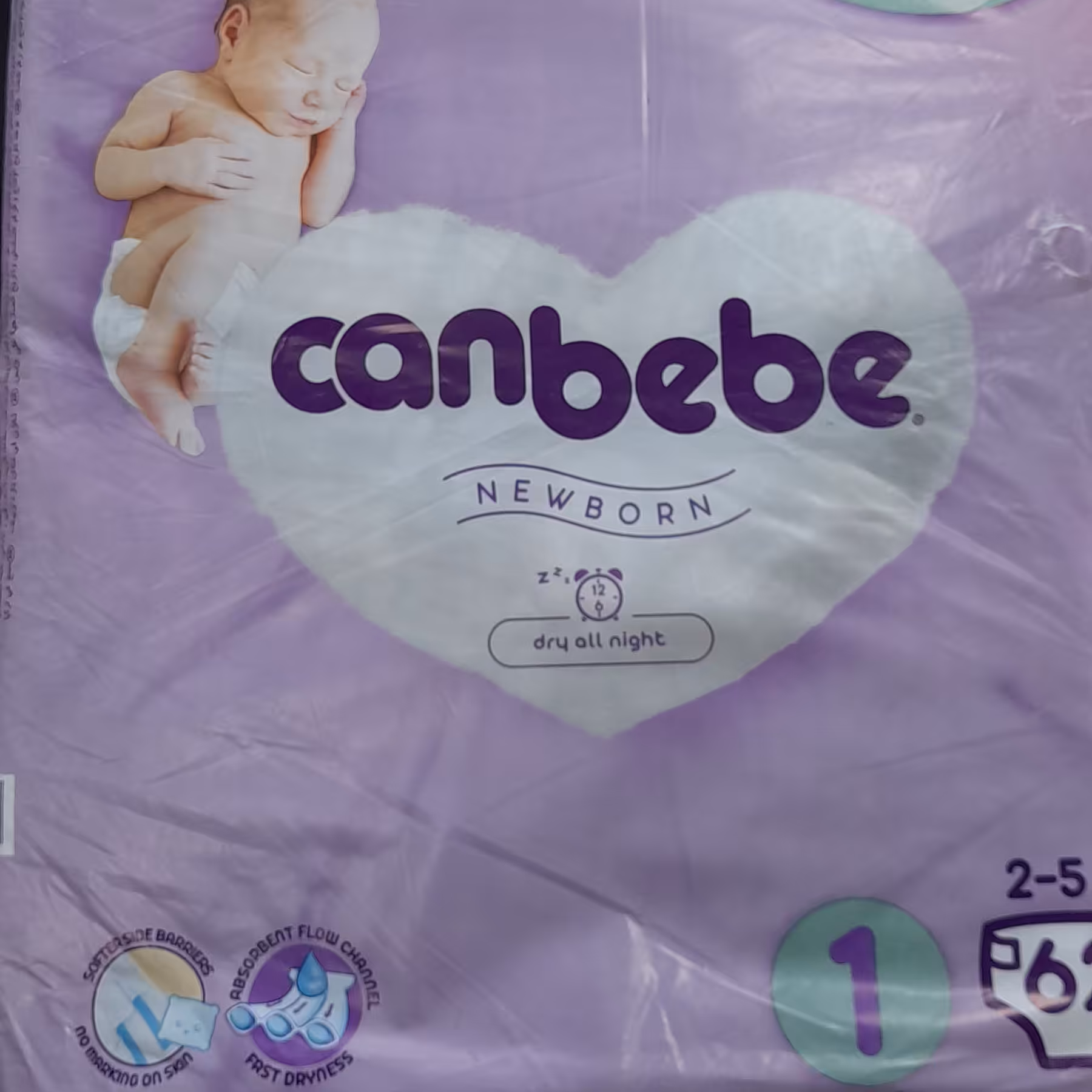 پوشک جان به به ترک سایز  یک بسته62 عددی