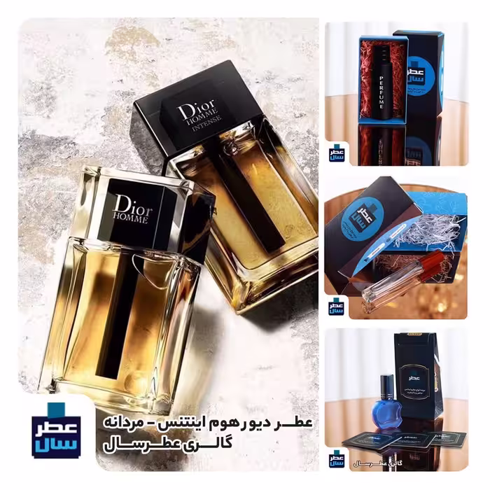 اسانس هوم اینتنس حجم اسپری 5 میل ممتاز یا 4 میل رولی (عطر ادکلن هوم اینتنس) 