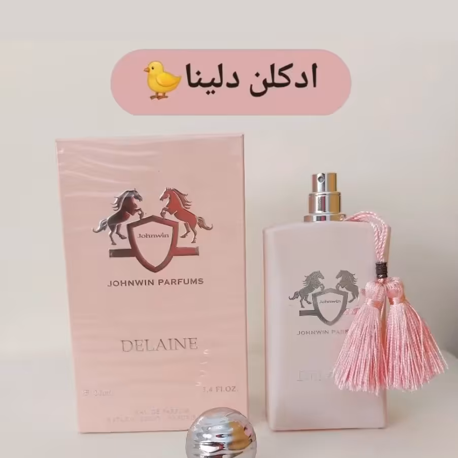 ادکلن زنانه مارلی دلینا جانوین اصل 