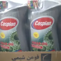 روغن دنده واسکازین  کاسپین 