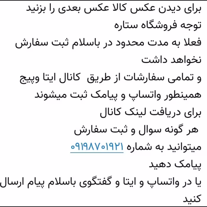 ست  جا ادویه کشویی20کشو