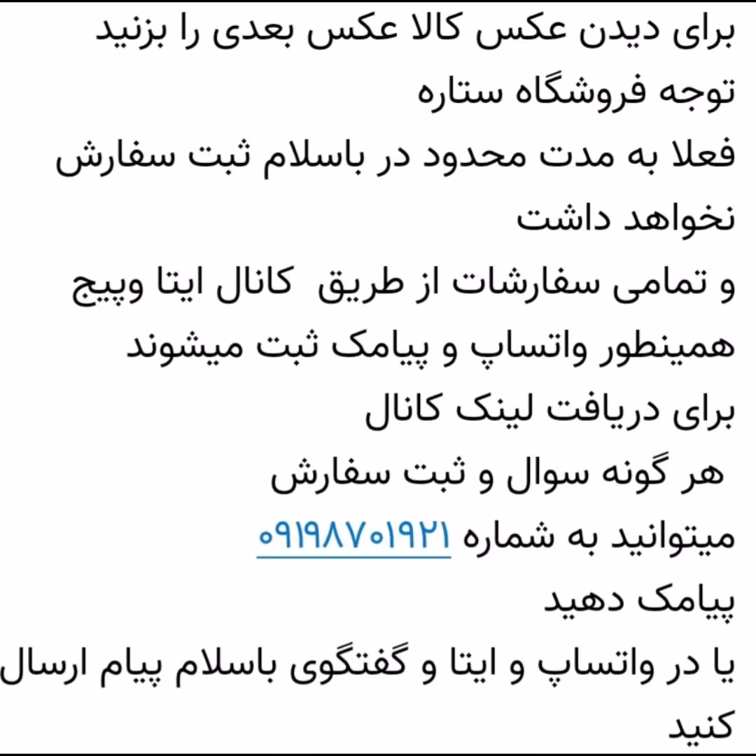 ست  جا ادویه کشویی20کشو