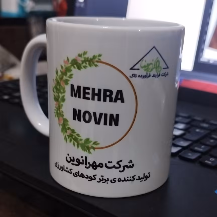 ماگ  ساده سفید