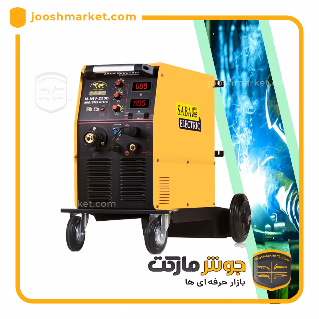 دستگاه جوش CO2 صباالکتریک مدل M_INV_250D تکفاز