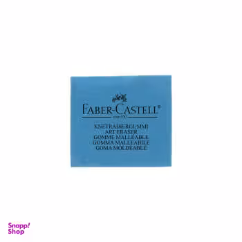 پاک کن خمیری هنری با کاور پلاستیکی فابرکستل (Faber-Castell) آبی