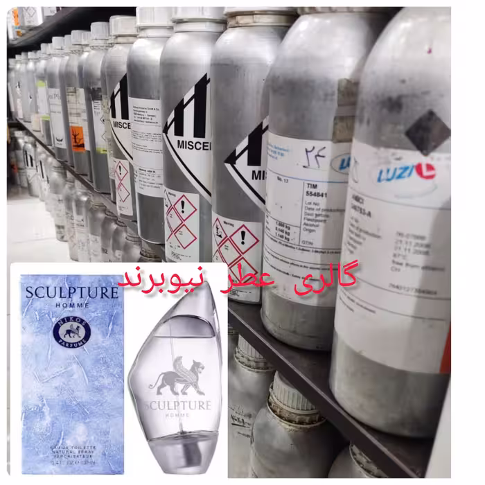 عطر اسکالیپچر
