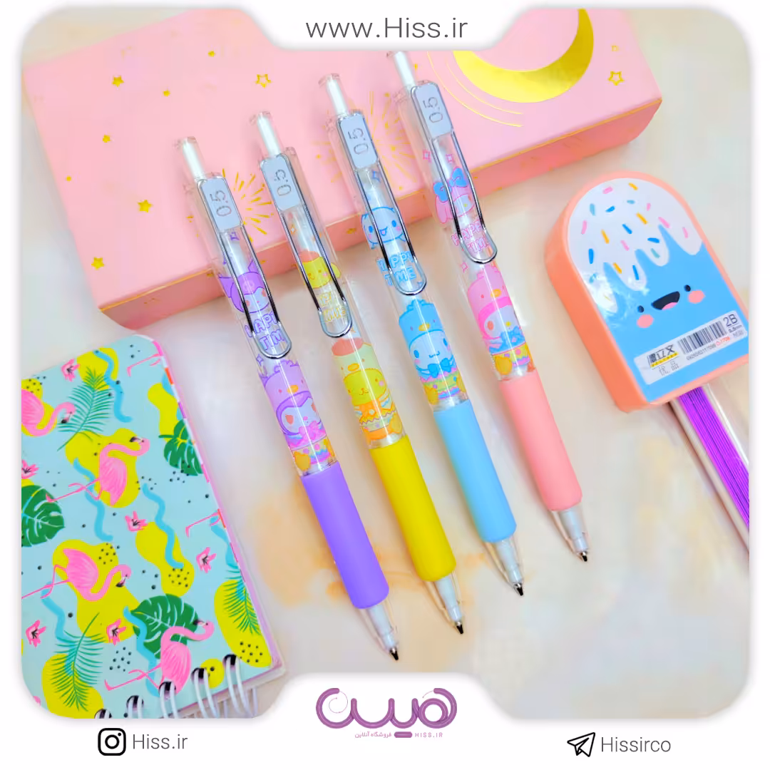 اتود کرومی و حیوانات شیرین