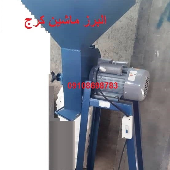 دستگاه آسیاب چکشی