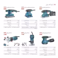 سمباده لرزان نجاری رونیکس 320 وات 6403