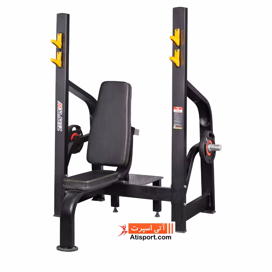 میز سر شانه هالتری مبارز