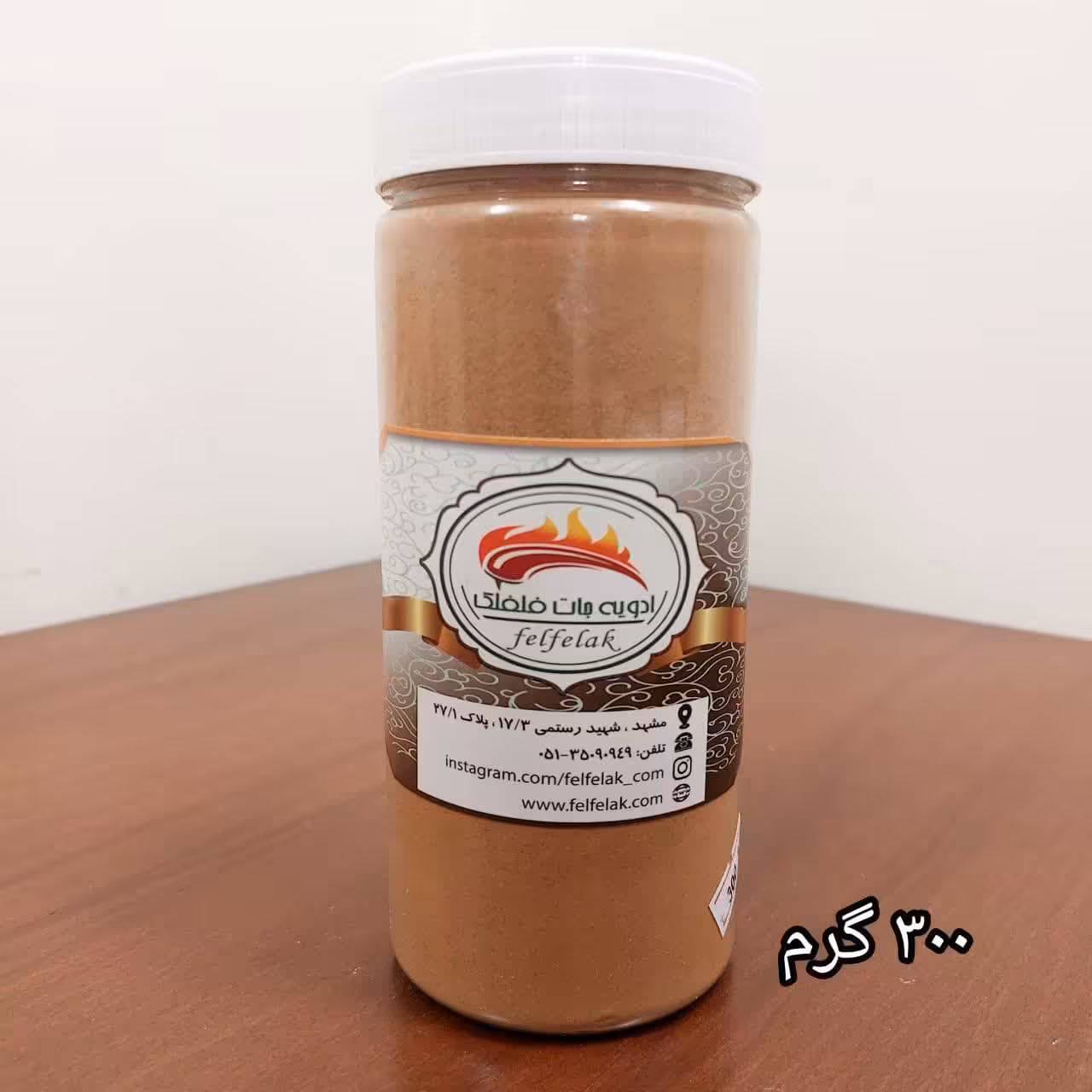 دارچین اعلاء 300 گرمی قوطی بزرگ