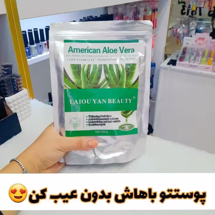 ماسک لاتکسی هیدروژلی معروف آبرسانی و ضدچین چروک