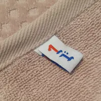 حوله استخری فندقی 