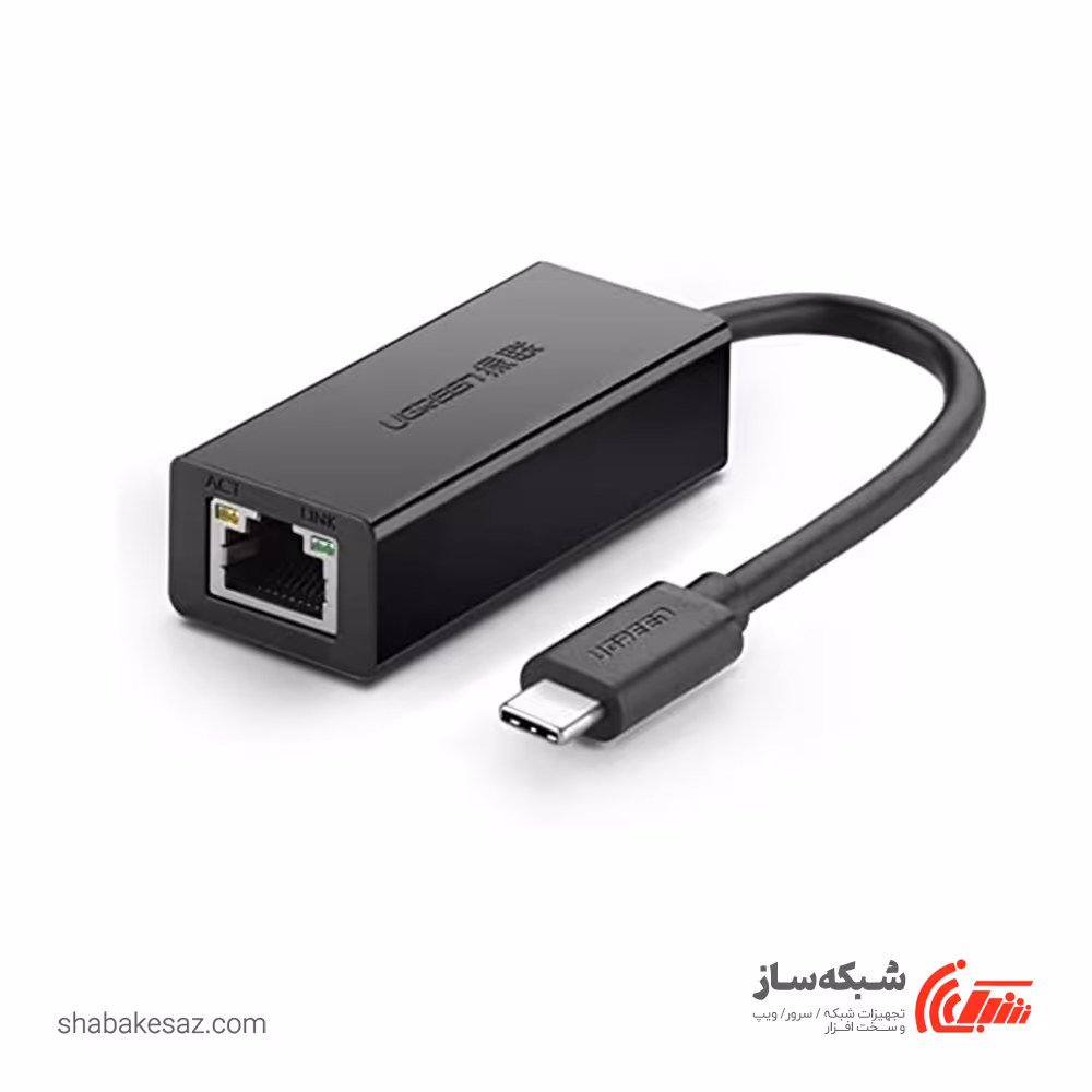 قیمت خرید مبدل Type C به شبکه یوگرین Ugreen 30287 - شبکه ساز
