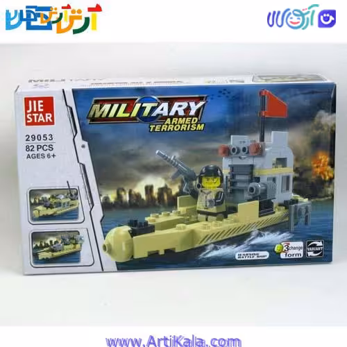 لگو جی استار کشتی جنگی مدل 29053