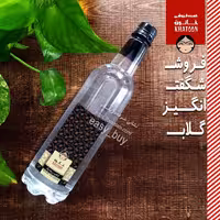 گلاب 24کیلوگل  سنتی محصول کاشان (800 گرمی)پس کرایه 