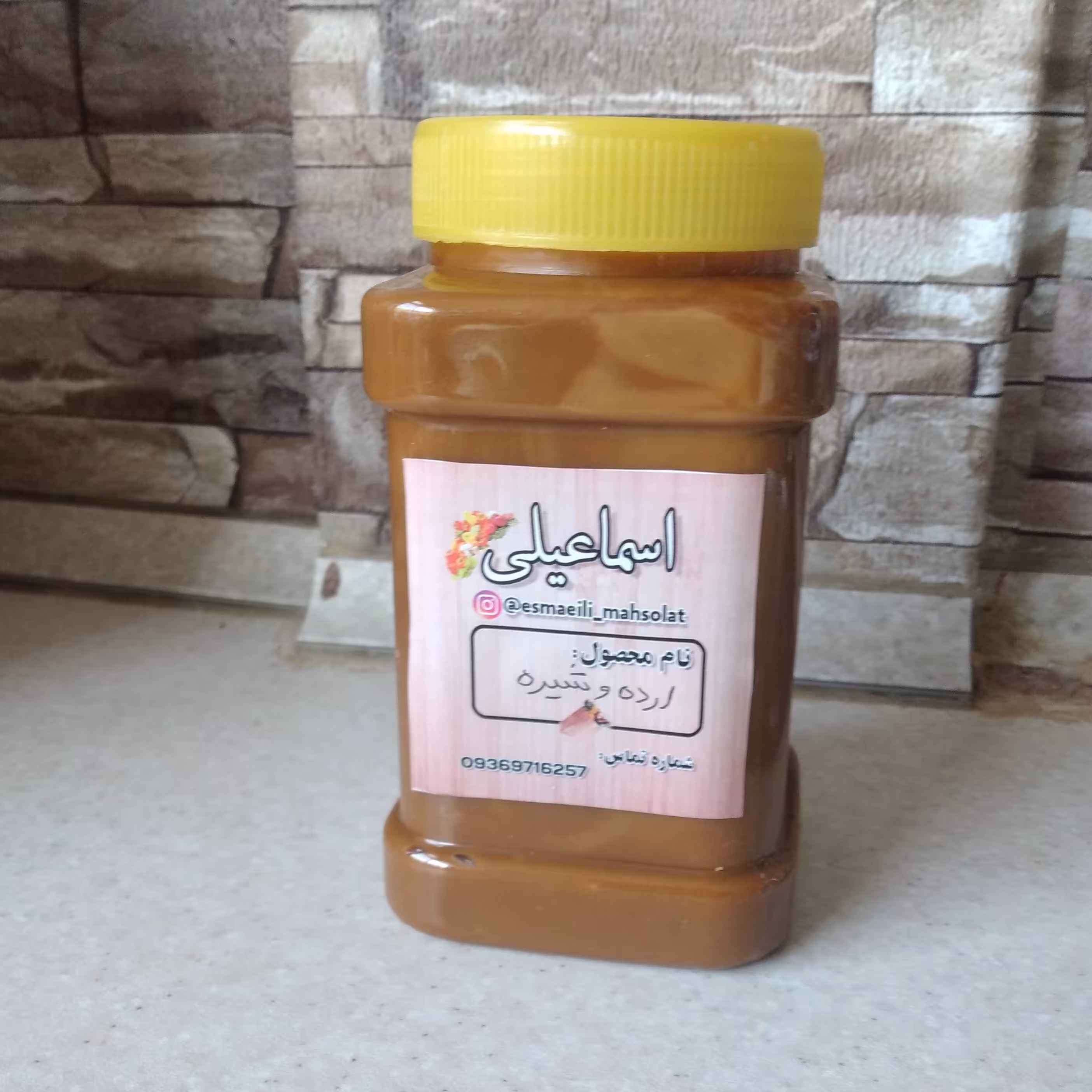 ارده و شیره مخلوط ارده اردکان عالی شیره انگور غلیظ