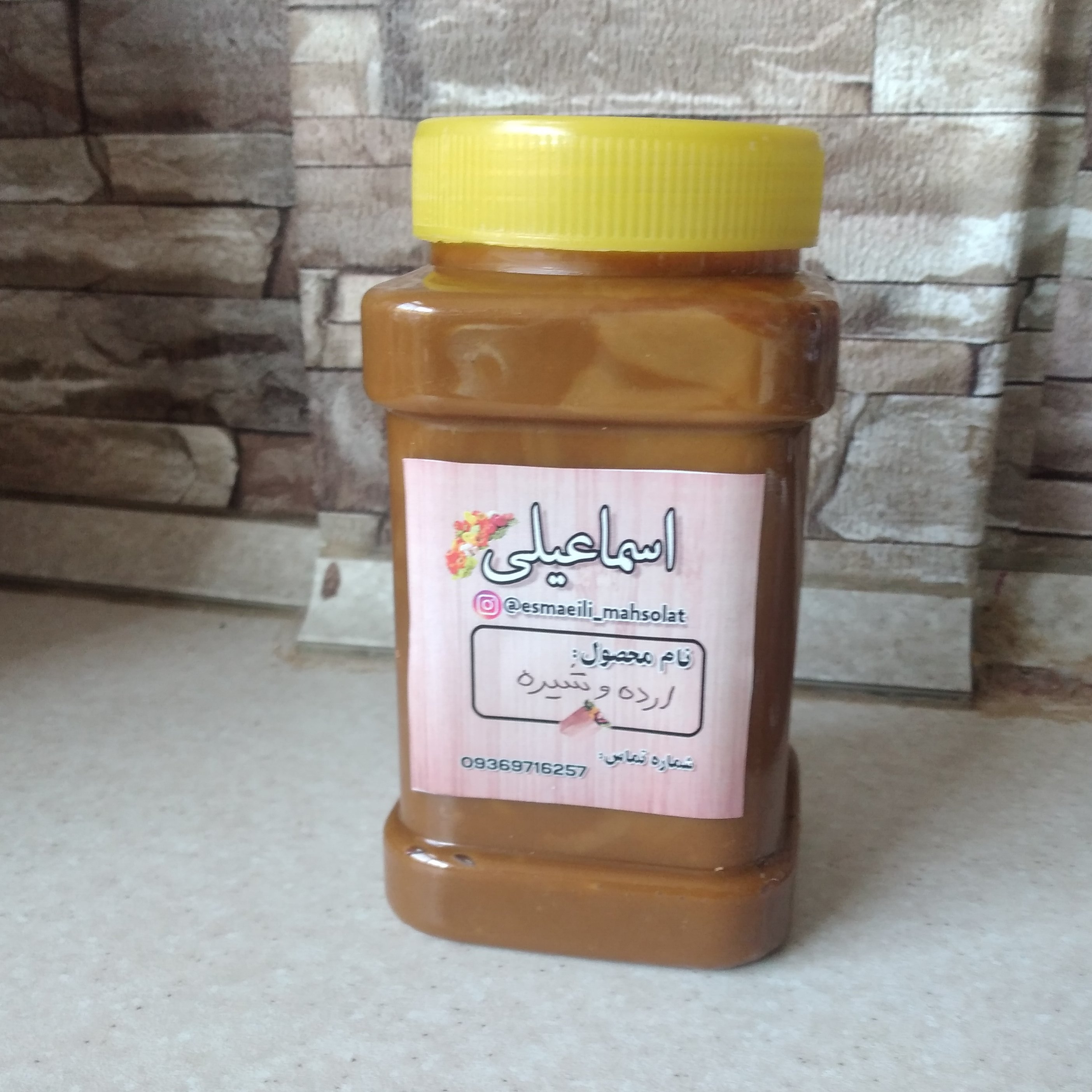 ارده و شیره مخلوط ارده اردکان عالی شیره انگور غلیظ