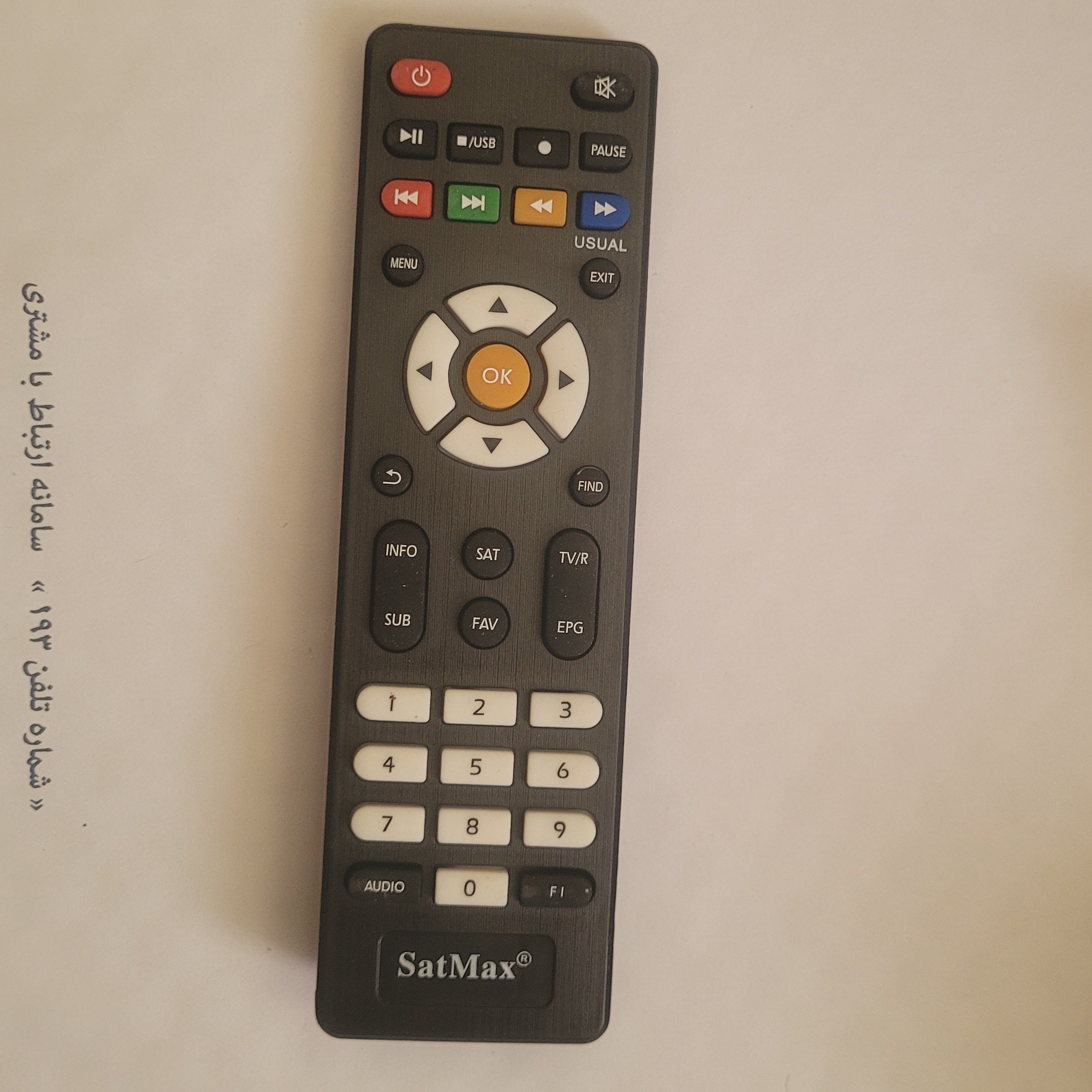 کنترل رسیور ست مکس Satmax  کنترل ست مکس با ارسال رایگان 