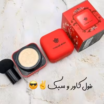 کوشن یانگمی