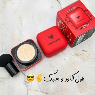 کوشن یانگمی