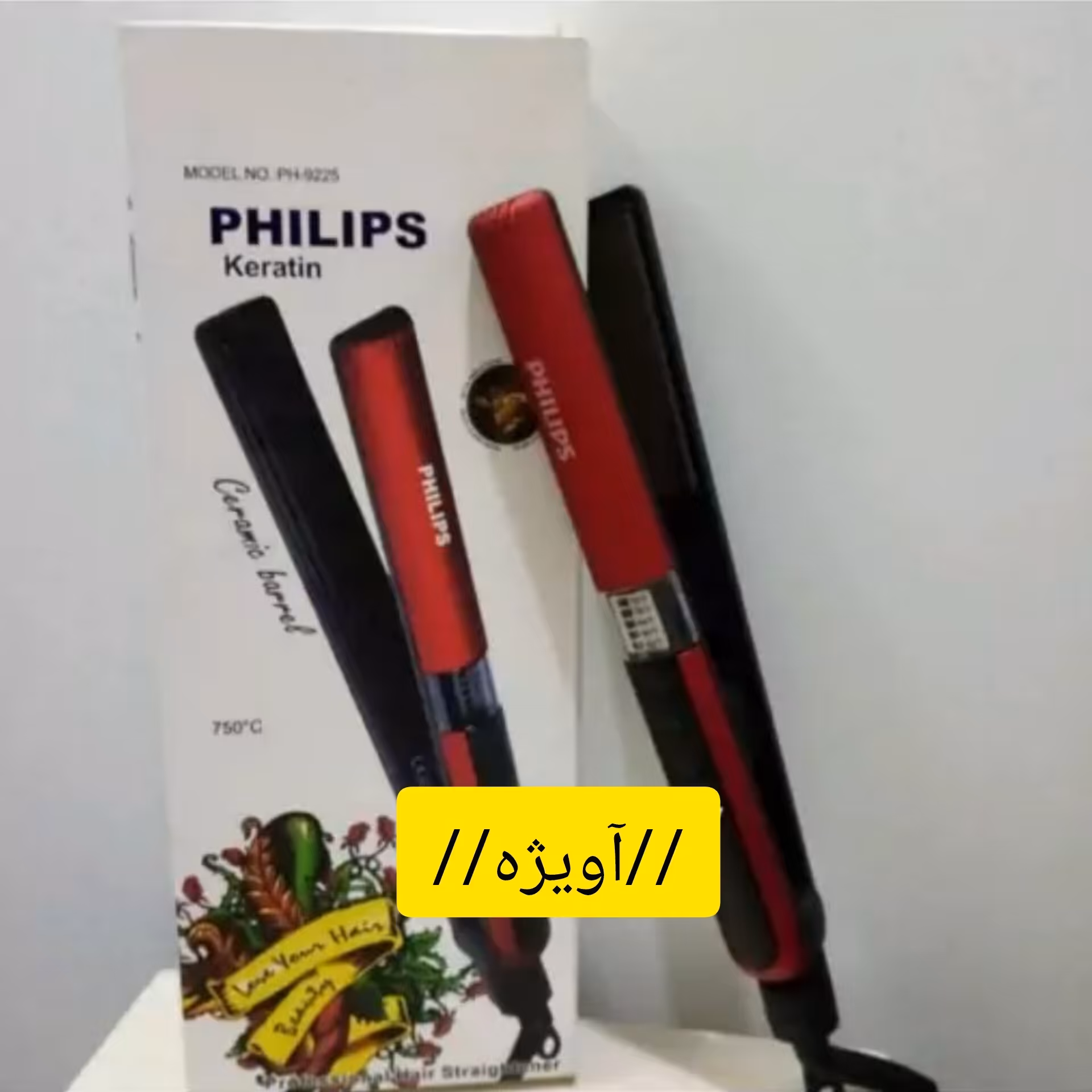 اتو و حالت دهنده مو فیلیپس مدل 9225