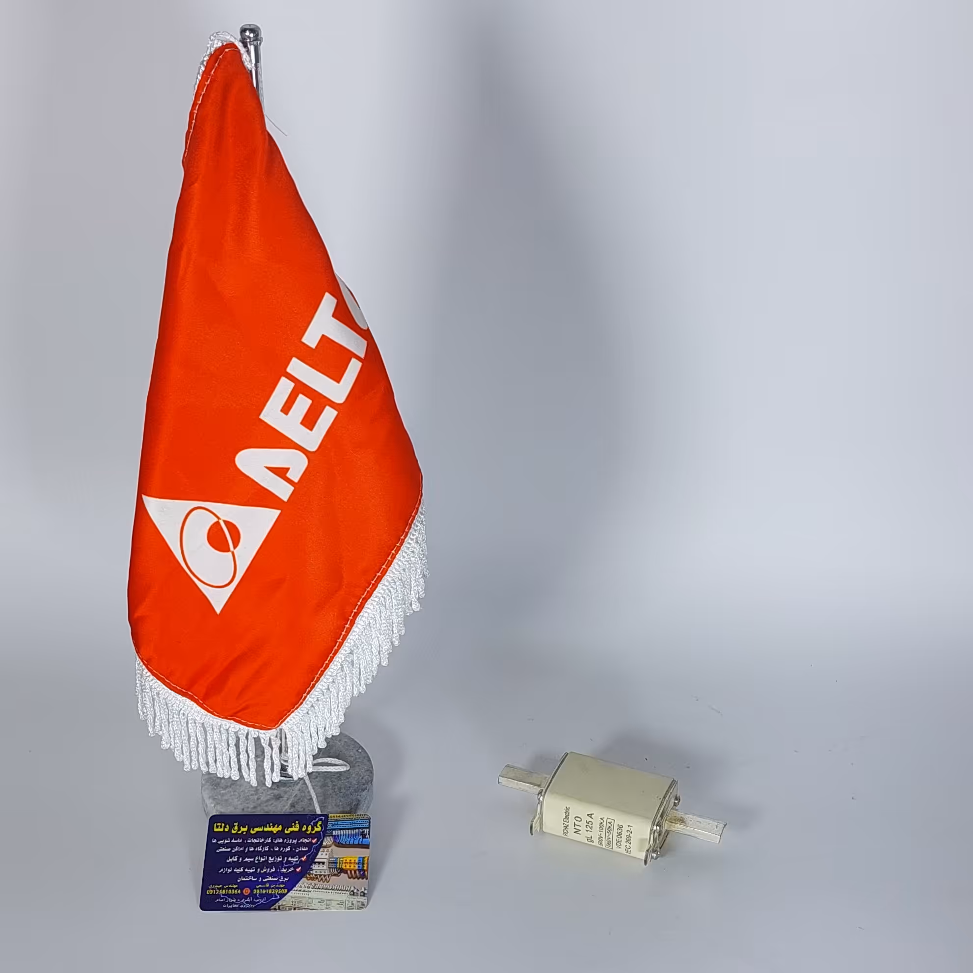 فیوز  چاقویی  پایه بلند 125