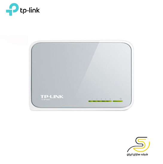 سوئیچ 5 پورت تی پی لینک مدل TL-SF1005D