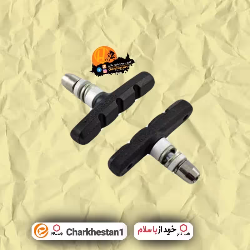 لقمه ترمز آلنی تایوانی، ترمز گیری عالی و طول عمر بالا، بسته دو عددی