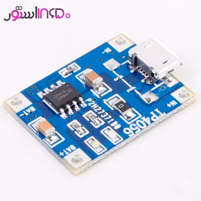 ماژول شارژ باتری 1 سل 1 آمپر 4.2 ولت مدل TP4056 سه چیپ