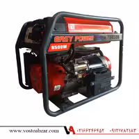 موتور برق 8 کیلو وات واقعی AVR دار تمام مس ایزی پاور مدل KM14500