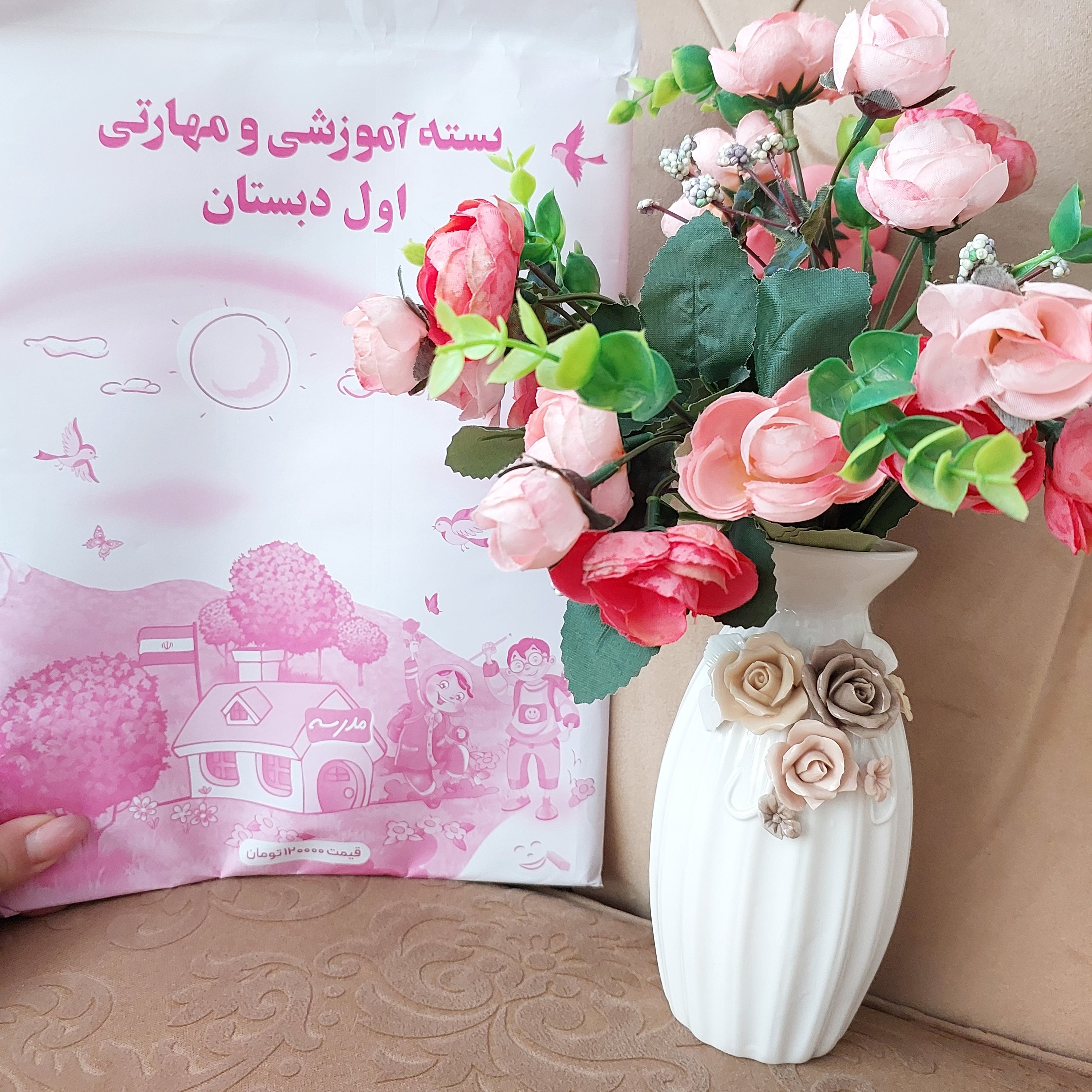تکلیف پایان هفته پایه اول ابتدایی