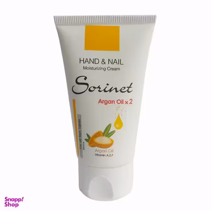 کرم مرطوب کننده سورینت مدل Argan حجم 50 میلی لیتر