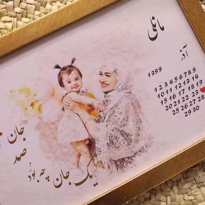 هدیه تولد تابلو اسم و تاریخ تولد و عکس و نوشته  دلخواه سایز 20 در 30 